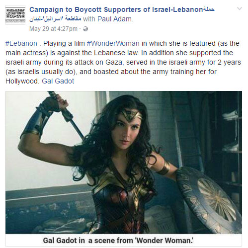Lebanon : Playing a film Wonder Woman in which she is featured